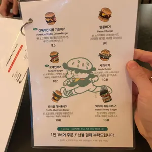 즐거버 리뷰 사진