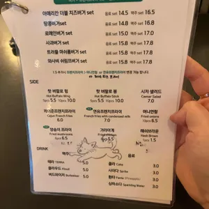 즐거버 리뷰 사진