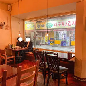그늘 리뷰 사진
