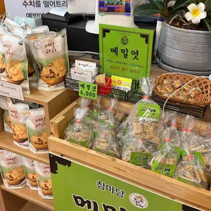 사랑채막국수 리뷰 사진