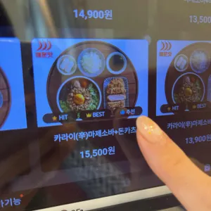 백소정 리뷰 사진
