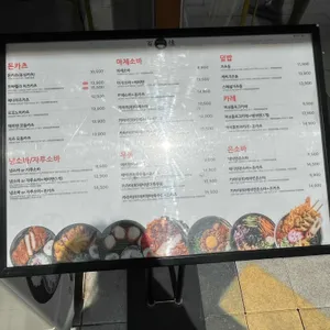 백소정 리뷰 사진