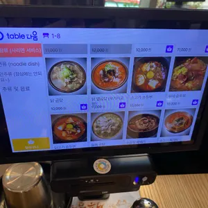 성수 곰식당 리뷰 사진