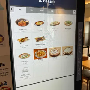 피자 일뽀르노 리뷰 사진