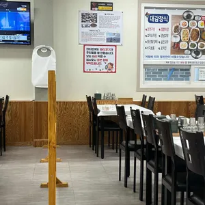 최대감벌교꼬막 리뷰 사진