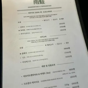 우와 리뷰 사진