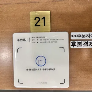 호시카츠 리뷰 사진