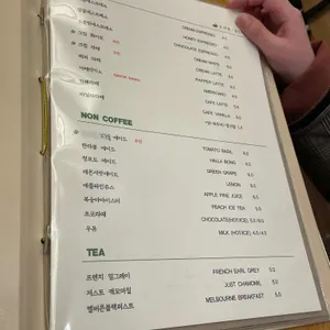 토끼풀 리뷰 사진
