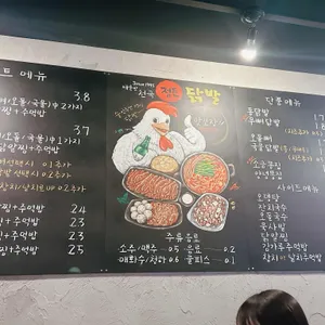 정든닭발 리뷰 사진