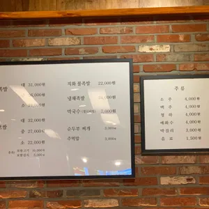 바로족발 리뷰 사진