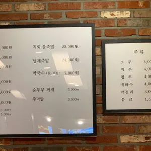 바로족발 리뷰 사진