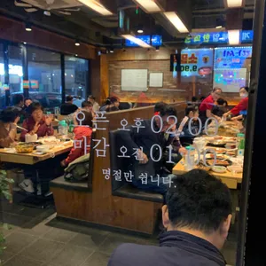 바로족발 리뷰 사진