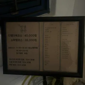 인생한잔 리뷰 사진