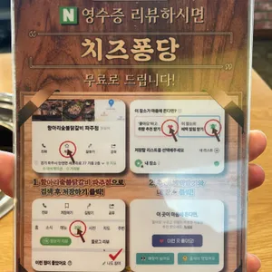 항아리숯불닭갈비 파주점 리뷰 사진