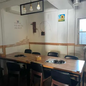 중앙동고깃집 리뷰 사진