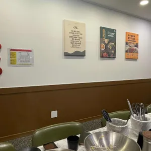 퐁당샤브샤브 리뷰 사진