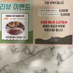 퐁당샤브샤브 리뷰 사진