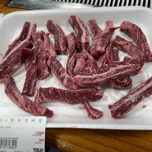 명품참한우마을 리뷰 사진