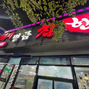 명품참한우마을 리뷰 사진