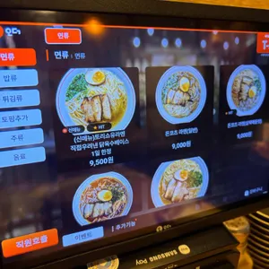 라멘시간 리뷰 사진
