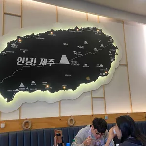 제주은희네해장국 리뷰 사진