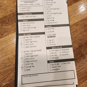도쿄스테이크 리뷰 사진