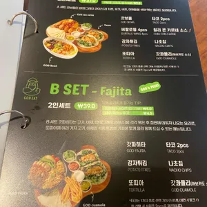 갓잇 리뷰 사진