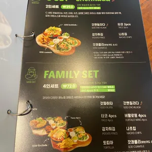 갓잇 리뷰 사진
