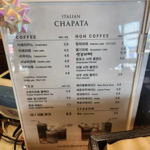 쟈빠따 리뷰 사진