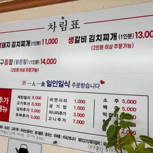 강나루 리뷰 사진