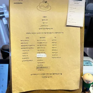 훌림목 리뷰 사진