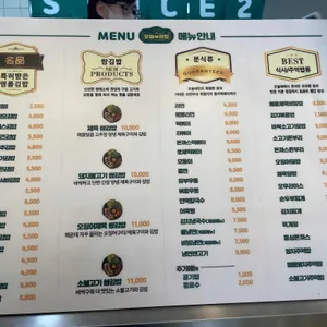 오늘애김밥 리뷰 사진