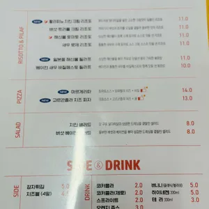 유럽 국수 리뷰 사진