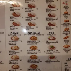 아비꼬 리뷰 사진