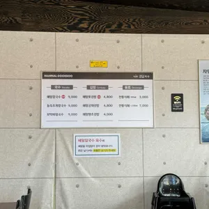 맨날국수 리뷰 사진