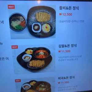 백양국수 리뷰 사진