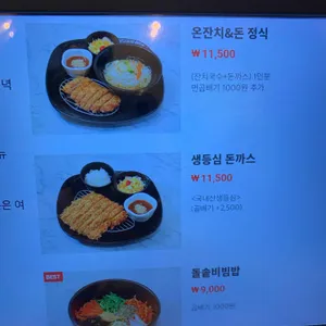 백양국수 리뷰 사진