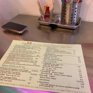 쩐빵 리뷰 사진