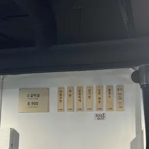 이유있소 리뷰 사진