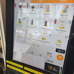 메가커피 리뷰 사진