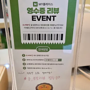 오버웨잇 리뷰 사진