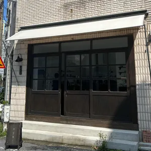 미인희 리뷰 사진