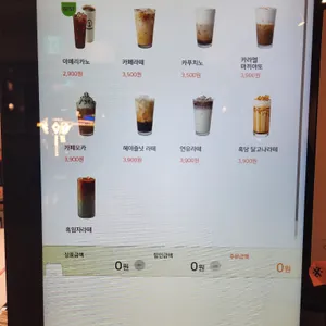 더카페 리뷰 사진