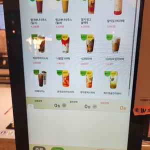 더카페 리뷰 사진