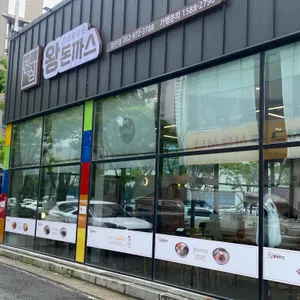 진심왕돈까스 리뷰 사진