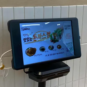 진심왕돈까스 리뷰 사진