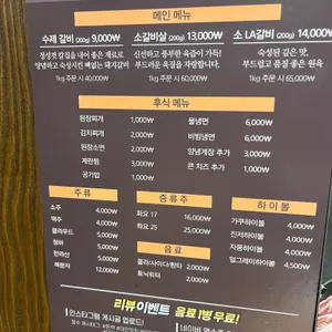 돈락 리뷰 사진