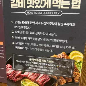 돈락 리뷰 사진