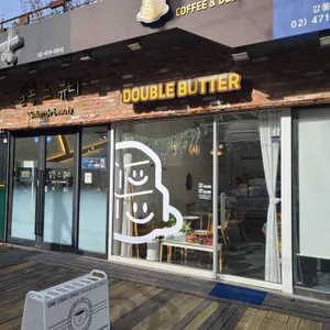 더블버터 리뷰 사진