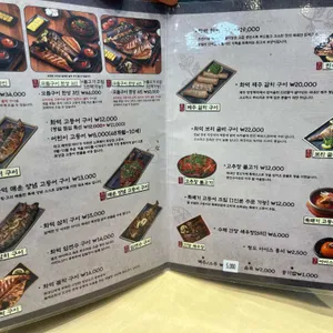달빛에구운고등어 리뷰 사진